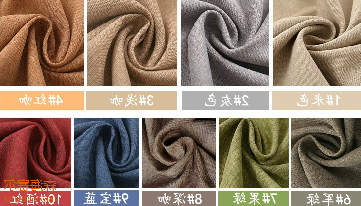 Project curtain 9 colors available