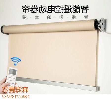 Electric roller blind